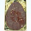 Award-Winning Artisan Chocolate 'Easter Egg' Single Origin 75% Solomon Islands Dark Chocolate