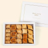 Mini Bitesize Baklava Gift Box