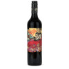 Sixty Clicks Shiraz Mataro