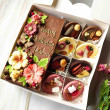 Chocolate Personalised Flowers, Artisan Hibiscus Gift Box