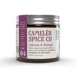 Advieh-E Halegh 30g - Award-Winning Persian Pudding & Dessert Spice Blend