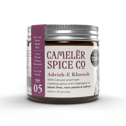 Advieh-E Khoresh 30g - Award-Winning Persian Stew & Meat Spice Blend