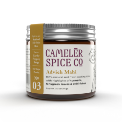 Advieh Mahi 30g - Persian Fish Spice Blend for Seafood, Rice & Stir-Fries